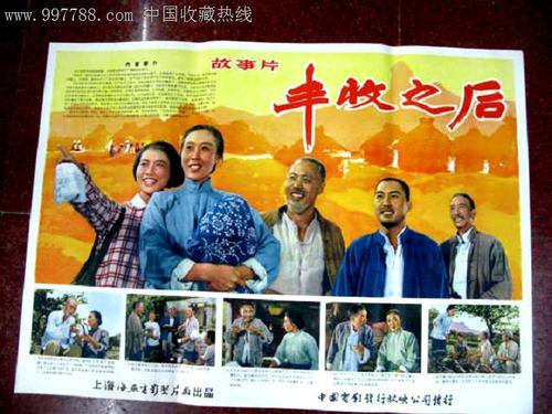 购买仿真手机截图